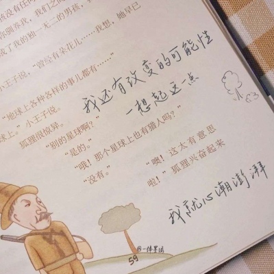 曲阜福瑞交流群